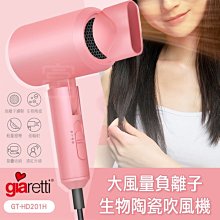 HD-201H 2路四合一同軸訊號集中擴充器 歷史價格詳細信息