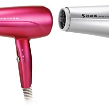 @達新牌TS-2390 負離子專業吹風機 歷史價格詳細信息