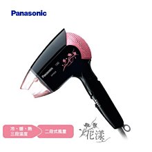 國際牌 Panasonic 輕巧型吹風機 EH-ND24-K 歷史價格詳細信息