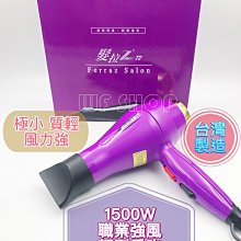 吹風機開關 船型開關 熱風冷風開關 高低檔開關  250V/6A 歷史價格詳細信息