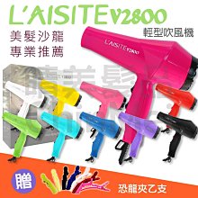 【晴美髮品】Nadia迷你吹風機-G1-消光黑 迷你吹風機 高質感特別款 全球電壓 110v 220v 出國 旅遊必備 歷史價格詳細信息
