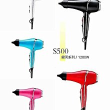 髮之奇緣 Ion N99 ~高能量奈米負離子 ~ 1200W ~ 冷熱風 ~二段風速 二段熱風 ~二手吹風機 歷史價格詳細信息