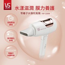【英國 VS 沙宣】雙電壓摺疊吹風機-白 (VSP-1200W)+32mm折疊式二合一直捲髮夾 (VSP-3290PIW) 歷史價格詳細信息