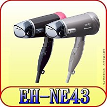 《三禾影》Panasonic 國際 EH-HT45-K 捲燙梳 23公分 髮梳及髮夾設計【國際電壓】 歷史價格詳細信息