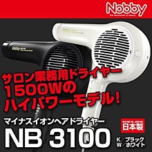 【日本TESCOM】大風量負離子吹風機 TID962TW 歷史價格詳細信息