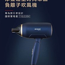 【AIWA 愛華 】負離子吹風機 AHD-5901 魅力紅 國際雙電壓 折疊式吹風機 歷史價格詳細信息
