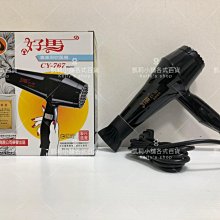 好馬 CY-306 專業級吹風機(顏色隨機出貨) 歷史價格詳細信息