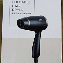 SAMPO聲寶 摺疊吹風機 ED-N21072VL 歷史價格詳細信息