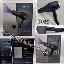 teyun/特韻pa4調控臺錄音會議室帶功放調音臺多媒體調控臺 歷史價格詳細信息