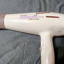 @達新牌TS-2670負離子吹風機 歷史價格詳細信息