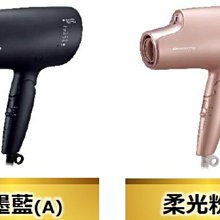 【國際牌Panasonic】極潤奈米水離子吹風機 EH-NA0J-A(霧墨藍) 歷史價格詳細信息