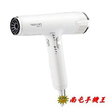 【TESCOM】 專業級負離子吹風機 TD880ATW / TD880 霧黑/雪白 超輕量 超風速長髮必備 原廠 歷史價格詳細信息