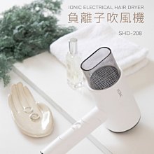 【SOLAC】負離子吹風機 SHD-208W 歷史價格詳細信息