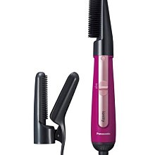 【現貨】Panasonic 【日本代購】松下 眼周溫感按摩器 EH-SW50-P 歷史價格詳細信息