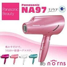 Panasonic 日本  EH-CNA9A 奈米離子吹風機   店生活物 歷史價格詳細信息