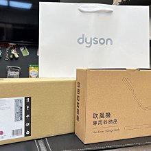 高雄吹風機維修 Dyson 吹風機維修 Hd01 Hd03下護網 維修更換 清潔保養 高雄巨蛋立信路 歷史價格詳細信息