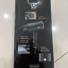 沙宣 風尚系列 圓卷髮梳 VST76105PW 歷史價格詳細信息