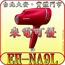 Panasonic PR-U5570 Zoom mic 數位錄音筆 (不知好壞，無任何配件、當故障品隨便賣，不保固， 歷史價格詳細信息