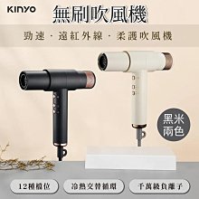 【KINYO 超輕量美型吹風機 KH-196】吹風機 大風量吹風機 專業吹風機 沙龍級吹風機 負離子吹風機【AB934】 歷史價格詳細信息
