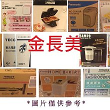 ◎金長美◎ 國際電子鍋 $150K 國際牌10人份可變壓力IH電子鍋 SR-PBA180/SRPBA180 歷史價格詳細信息