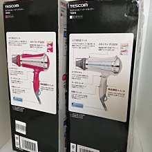 【日本TESCOM】大風量負離子吹風機 TID962TW 歷史價格詳細信息