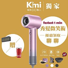 Solac SD-850 魚子精華智能專業吹風機 歷史價格詳細信息