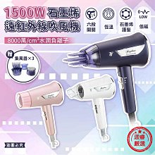 紅外線大功率吹風機家用負離子電吹風髮廊專業吹風筒 歷史價格詳細信息