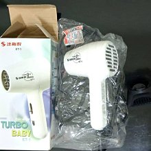 二手吹風機 達新牌輕巧吹風機白色 TS-1282 歷史價格詳細信息