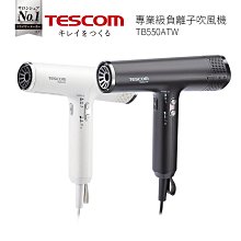 TESCOM TD980 TD980ATW 沙龍級速乾修護離子吹風機 BLDC馬達 超輕量340g 公司貨 歷史價格詳細信息