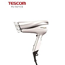 TESCOM TID2200TW 防靜電負離子大風量吹風機 x 1台 (A-110) 歷史價格詳細信息