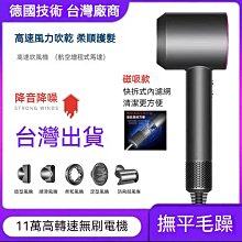 hair dryer專業高速吹風機負離子五風嘴無葉電吹風機 歷史價格詳細信息