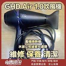 ghd吹風機負離子護發 家用電吹風機大功率速幹冷熱風發廊專用風筒 歷史價格詳細信息