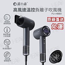 【送原廠吹風機架】Solac 專業負離子吹風機 大風量負離子吹風機 SD-1000 SD1000 鈦金灰 珍珠白 歷史價格詳細信息