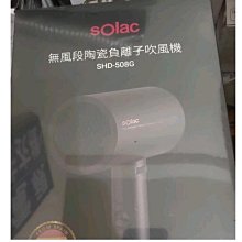 SOLAC 負離子無線直髮梳 瞬熱直髮梳 高續航 A級福利品(SSL-618K) 歷史價格詳細信息