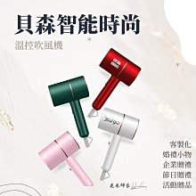 活動 吹風機家用高速吹風機負離子不傷發電吹風大功率吹風機無葉 歷史價格詳細信息