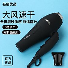 廠家負離子護發吹梳壹體豐盈梳發根蓬松內扣直發梳卷直 歷史價格詳細信息