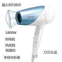 家用學生筒吹風機冷熱可電賓館功率摺疊吹風風可攜式幹大酒店 歷史價格詳細信息