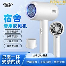 熱賣小熊吹風機便攜負離子護發速幹大功率家用電吹風筒宿舍用學生小型 歷史價格詳細信息