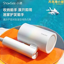 小適恆溫電吹風家用大功率負離子恆溫護髮冷熱便攜電吹風筒家用 歷史價格詳細信息