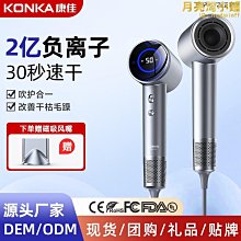 負離子恆溫電吹風機家用護髮靜音速幹大風力大功率學生宿舍用風筒 歷史價格詳細信息