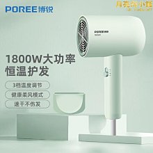 熱賣博銳剃須刀PS187男充電式電動刮胡刀須刨刮胡子刀胡須刀 歷史價格詳細信息