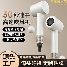高速吹風機家用無葉護髮宿舍學生專用速幹大功率風筒不傷發 歷史價格詳細信息