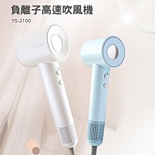 【Yamashita 山下】1.6L智能控溫快煮壺(YS-3160K) 歷史價格詳細信息