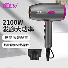 優士電吹風機家用大功率負離子不傷發冷熱風護髮宿舍學生靜音風筒 歷史價格詳細信息