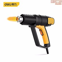 得力工具 DL1050電訊維修套裝50件套組合工具箱綜合維修多功能套 歷史價格詳細信息