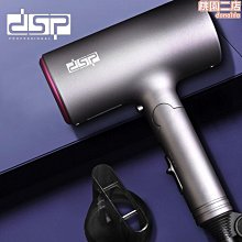 DSP丹松 電動女士脫毛器腋毛腿毛私處脫毛儀剃三合一磨腳器拔毛器 歷史價格詳細信息