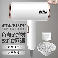 吹風機大功率家用理髮店藍光護髮吹風筒學生宿舍摺疊電吹風融 歷史價格詳細信息