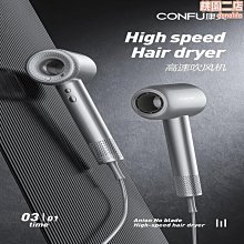康夫無葉吹風機家用負離子護髮理髲店大功率速乾智能吹風機靜音冷 歷史價格詳細信息