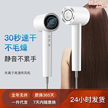 高功率電吹風2檔速度和溫度多彩高品質耐摔便宜優選款吹風機 歷史價格詳細信息