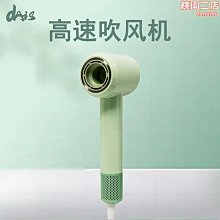 爆款電吹風機負離子家用110v美規風筒爆款創意實用禮品 歷史價格詳細信息